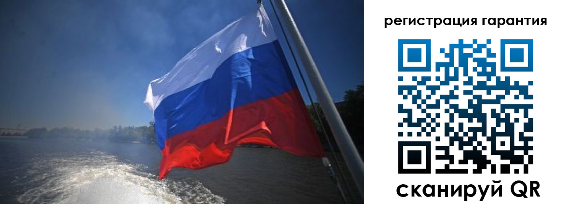 временная регистрация в Кубинке