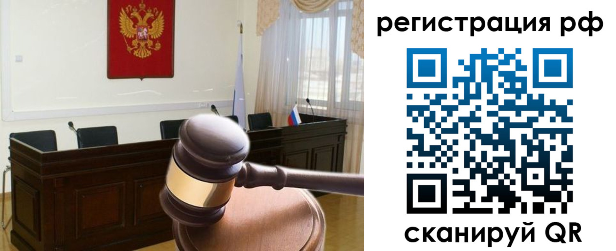 временная регистрация в Кубинке