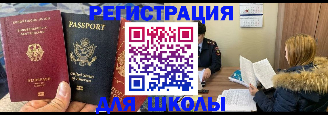 найти адрес прописки в Кубинке